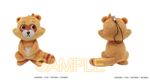 ぬいぐるみストラップ（矢一郎、矢三郎、矢四郎） | 有頂天家族2