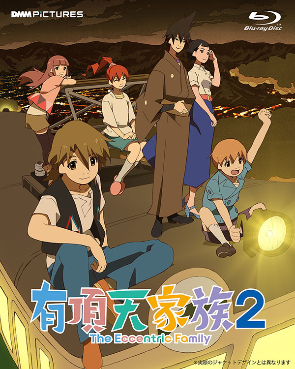 The Eccentric Family (Uchouten Kazoku) Season 1 singles [EngSub