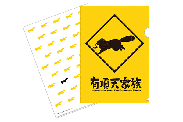 有頂天家族2 POP UP STORE 02 | TVアニメ「有頂天家族2」公式サイト