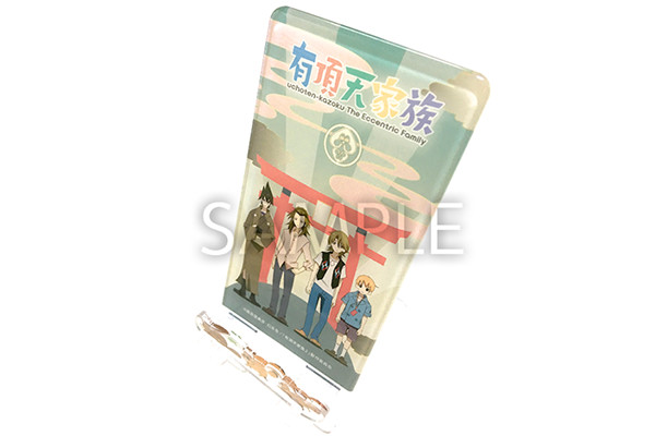 有頂天家族　絵コンテ集　BOX　付き ボックス】有頂天家族 絵コンテ集 BOX | アニメイト