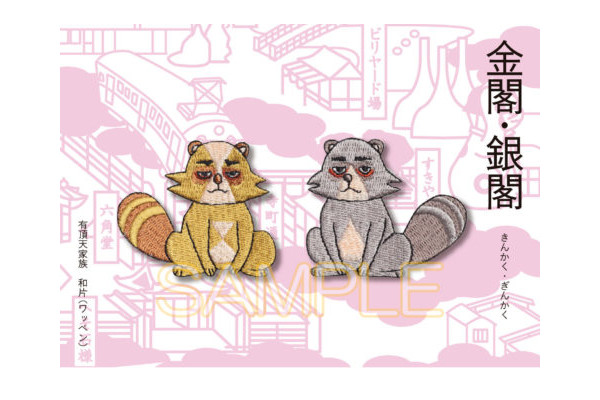 有頂天家族2 POP UP STORE 02 | TVアニメ「有頂天家族2」公式